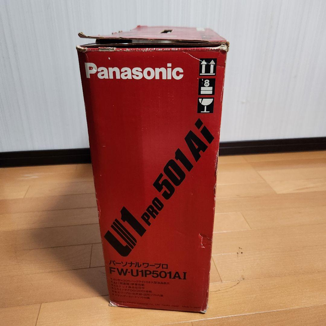 激レア】Panasonic ワープロ Panaword FW-U1P501AI - メルカリ