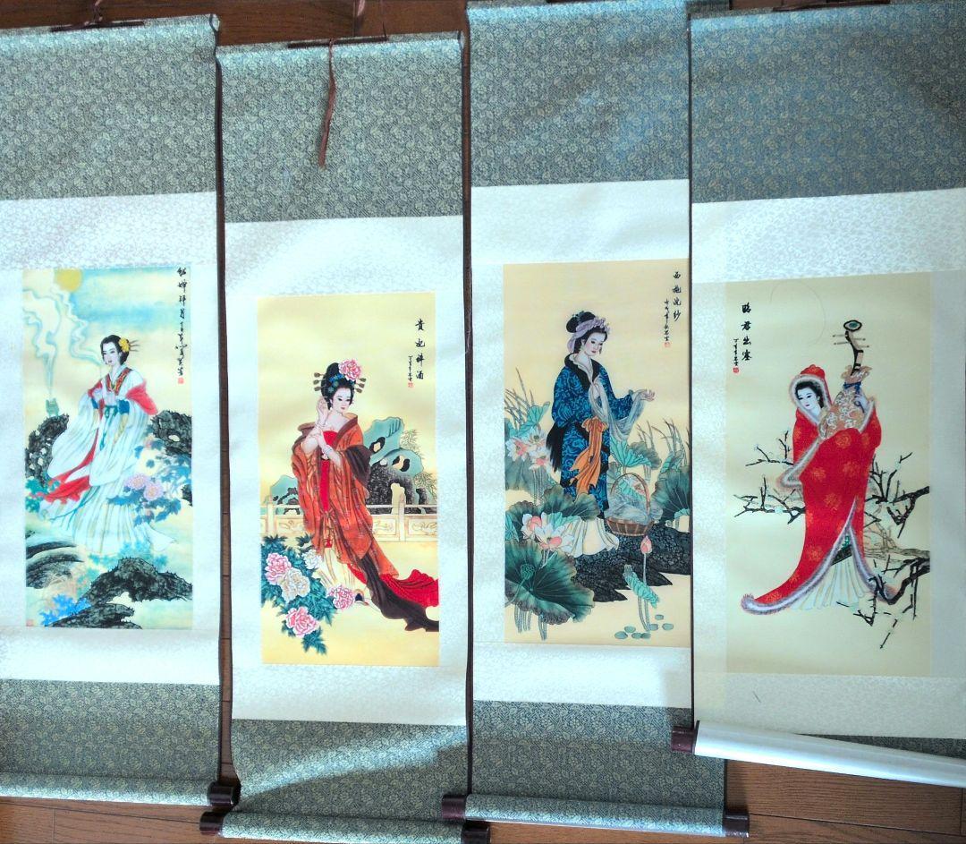 【未使用】中国古代四大美人　 掛軸 4点セット　中国　美人画　掛軸　楊貴妃 ②《西施浣紗》掛軸 中国美人画 骨董品 美術 中国掛け軸 刺繍｜Yahoo