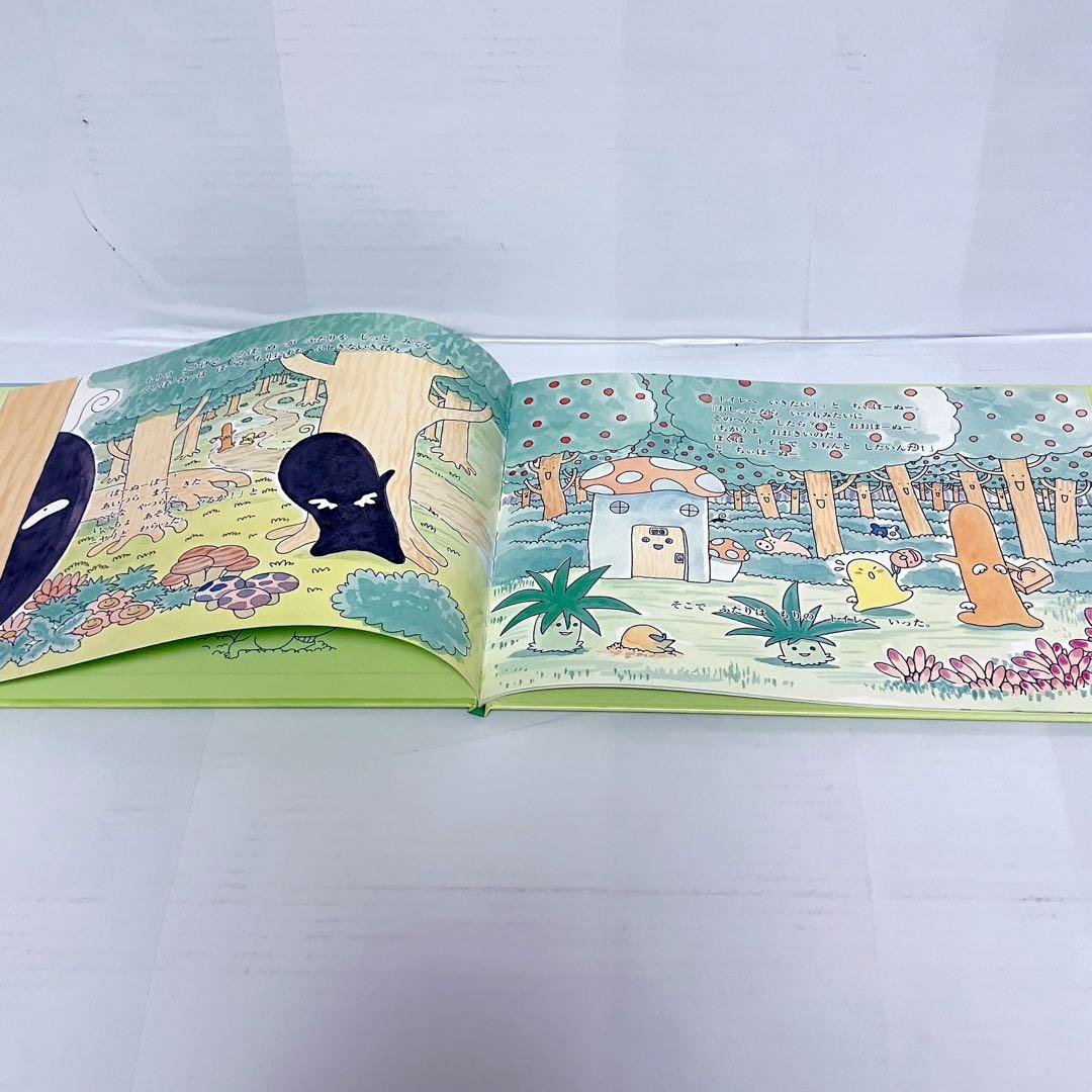 絶版 初版 希少 おおぼーぬーとちぃぼーぬー 冨樫義博 武内直子 絵本 3