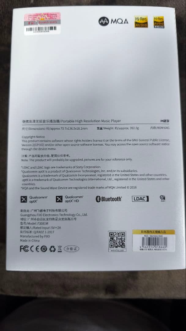 FIIO M23 Stainless 美品 国内正規品 ハイレゾ DAP - メルカリ