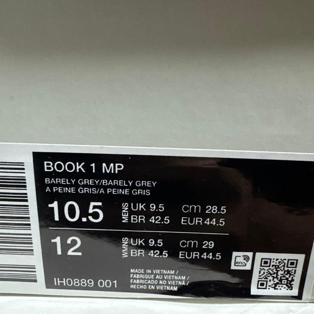 新品未使用！BOOK1 MOSSPOINT 28.5cm