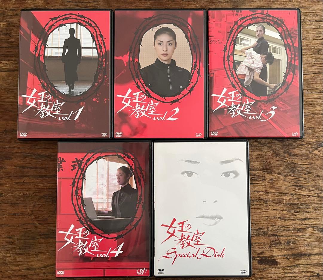 女王の教室 DVD-BOX〈4枚組〉特典DVD付き