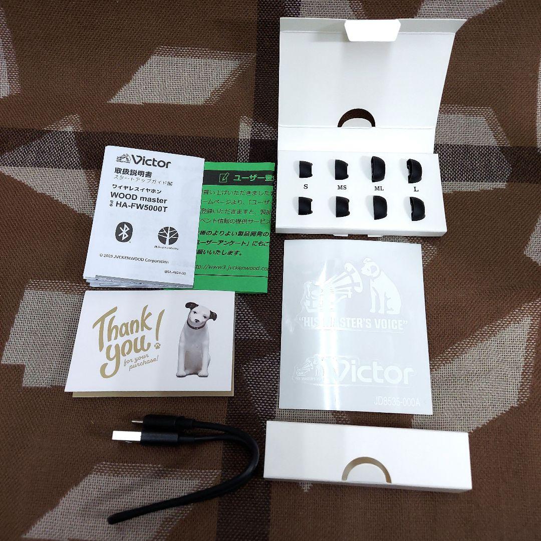 MD-1086-308☆Victor WOOD master ワイヤレスイヤホン - メルカリ