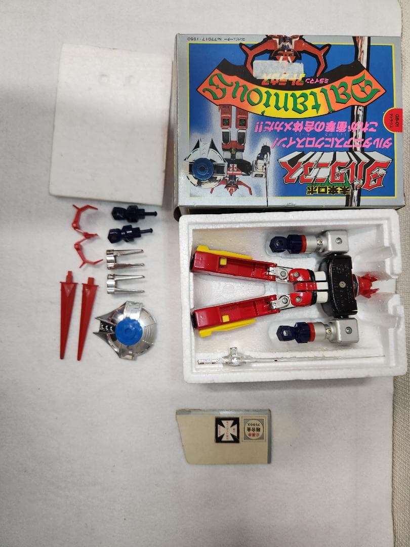 当時物ポピーDX超合金 未来合体ダルタニアス単品箱セット