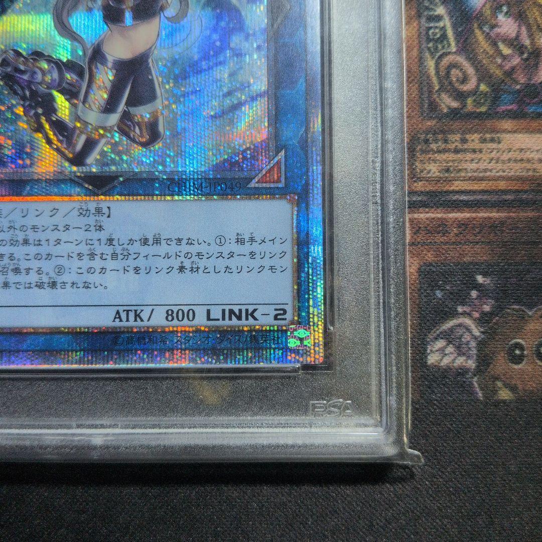 最終値下げ 高騰中！【PSA9】I:Pマスカレーナ 20thシークレット - メルカリ