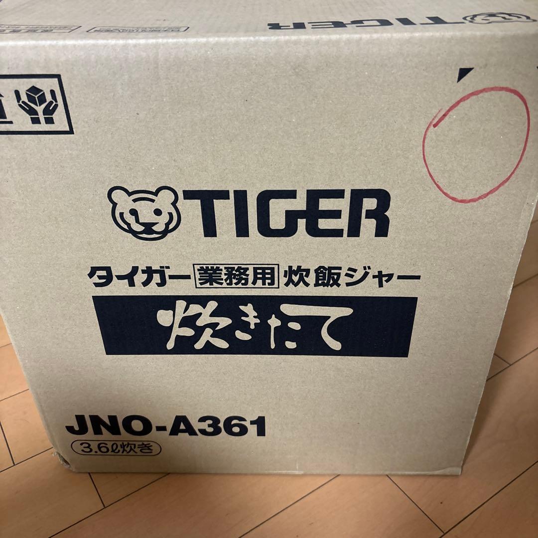 TIGER 業務用炊飯器 JNO-A361 3.6L 20合