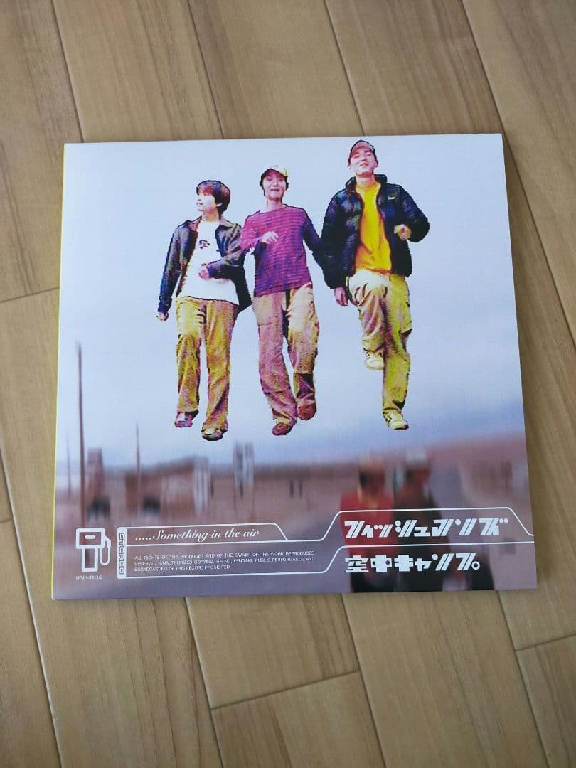 Fishmans Rock Festival レコードボックス - メルカリ