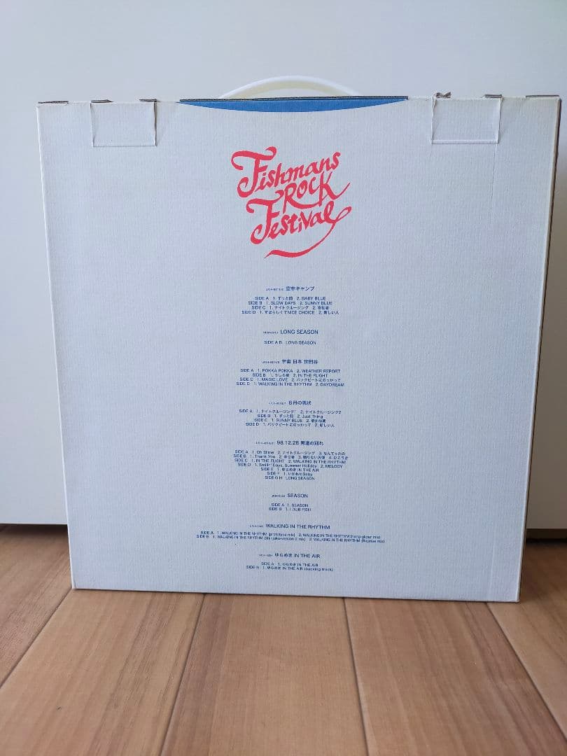 Fishmans Rock Festival レコードボックス - メルカリ