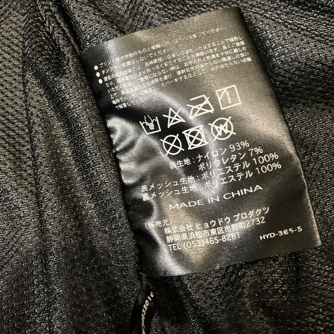 【美品】HYOD PRODUCTS 365 PARKA “gano”、Lサイズ