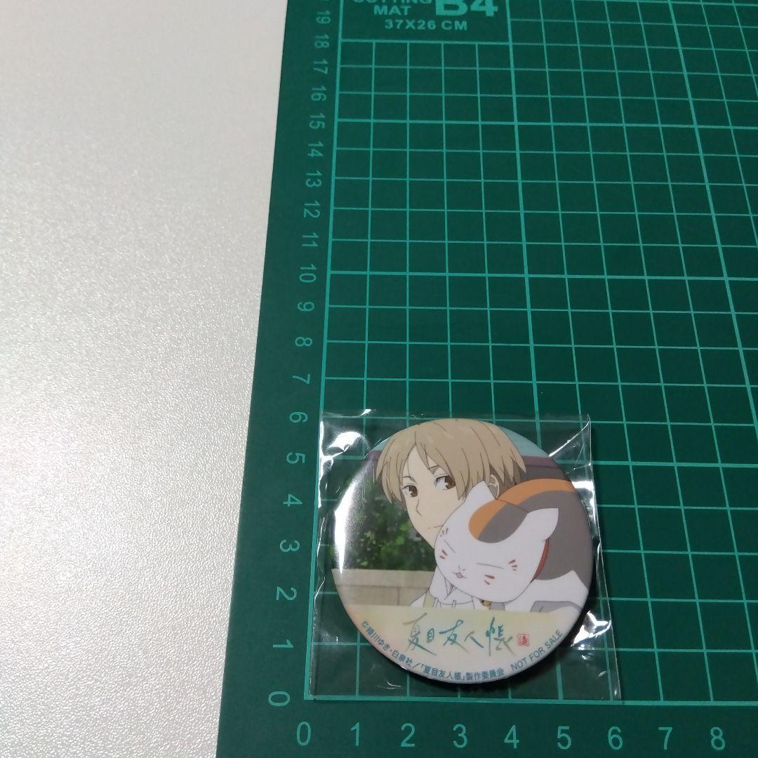 夏目友人帳】貴志＆ニャンコ先生 漆 DVD アマゾン 購入特典 缶バッジ