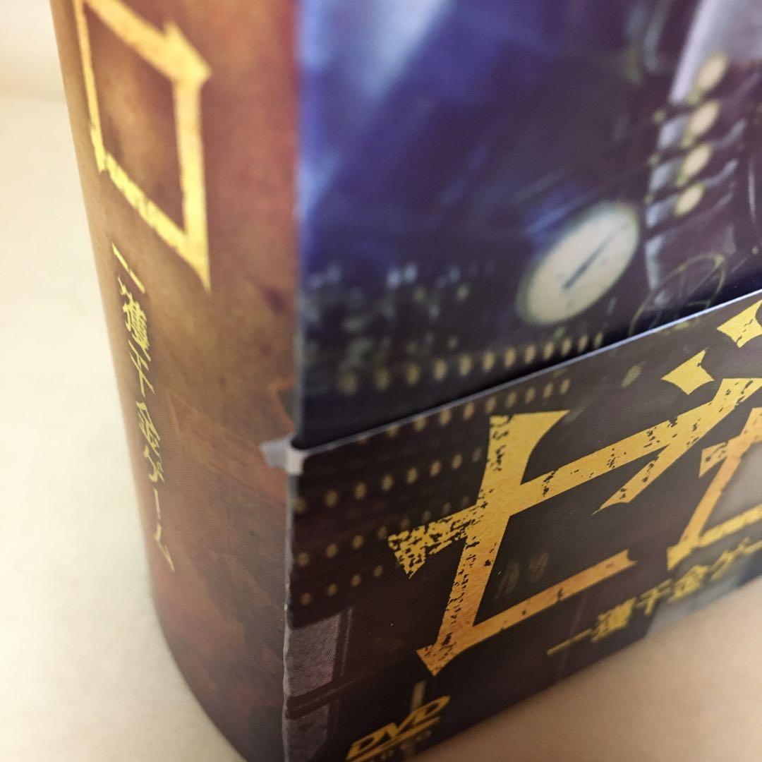 中古 ゼロ 一獲千金ゲーム DVD-BOX 7枚組 ドラマ 加藤シゲアキ - メルカリ