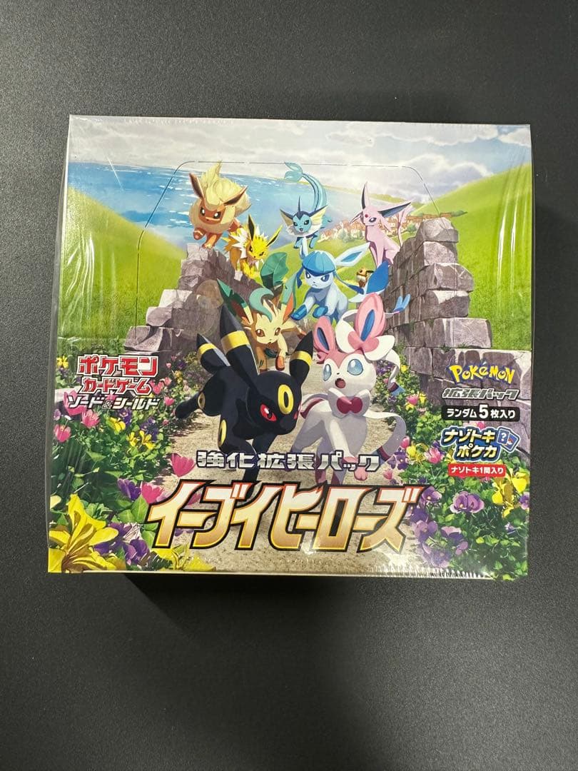 イーブイヒローズ BOX 未開封 シュリンク付 ポケモンカード ポケモンカードゲーム イーブイヒーローズ BOX 新品未開封 シュリンク