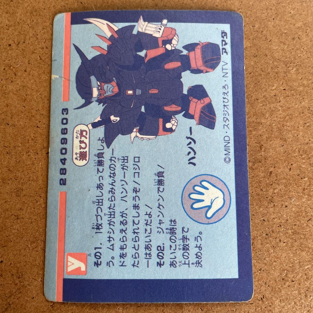 からくり剣豪伝 ムサシロード ムサシ キラカード - メルカリ