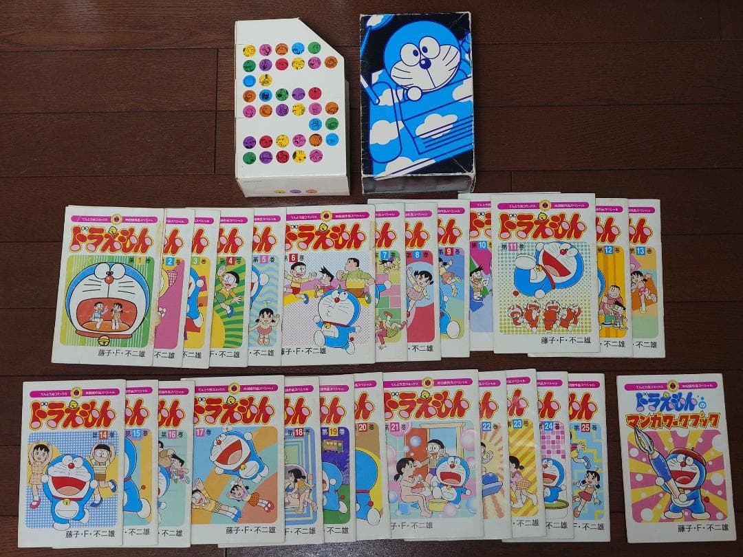 藤子・F・不二雄ワンダーランド ぼく、ドラえもん 全25巻 - メルカリ