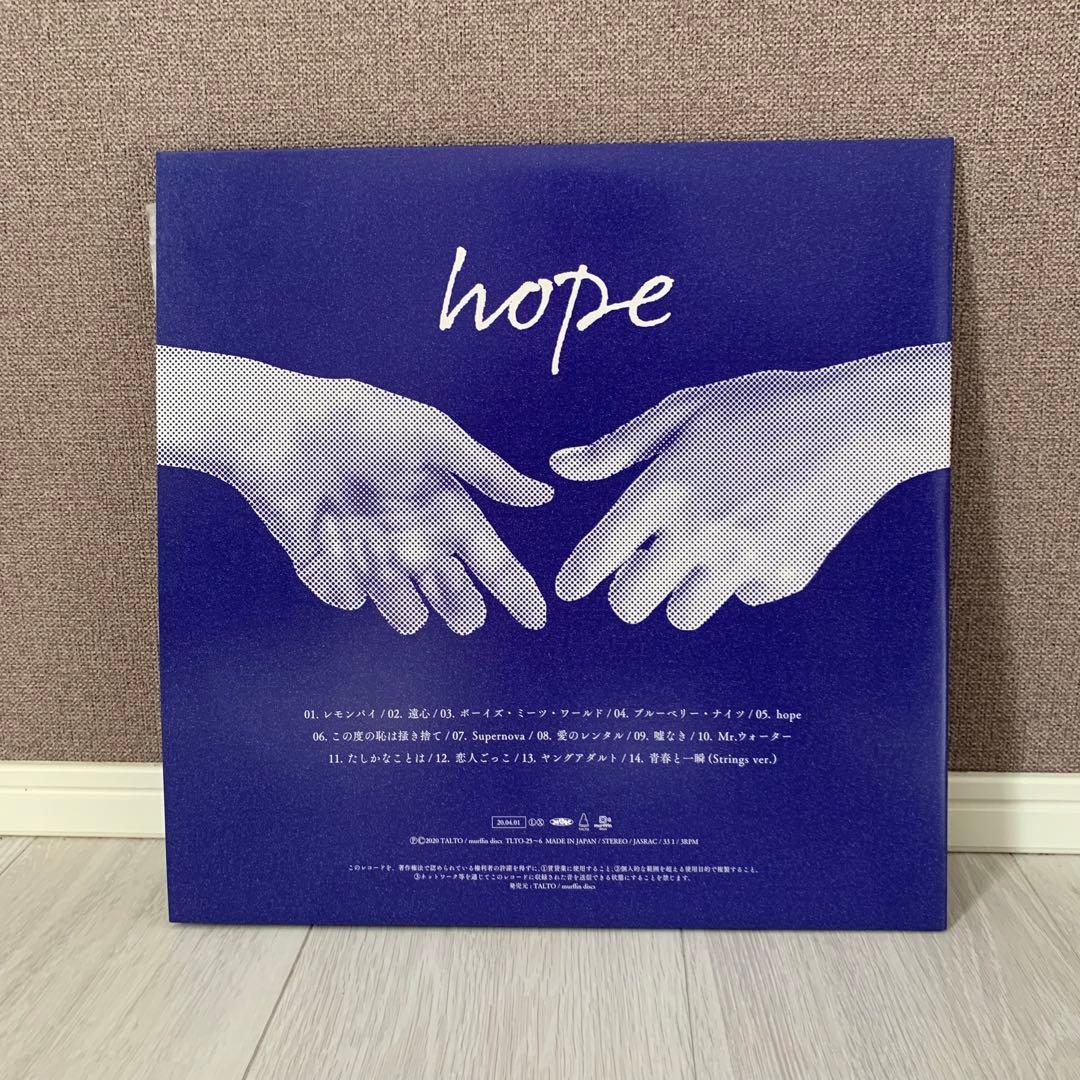 マカロニえんぴつ 『hope』(12インチレコード)完全生産限定アナログ盤