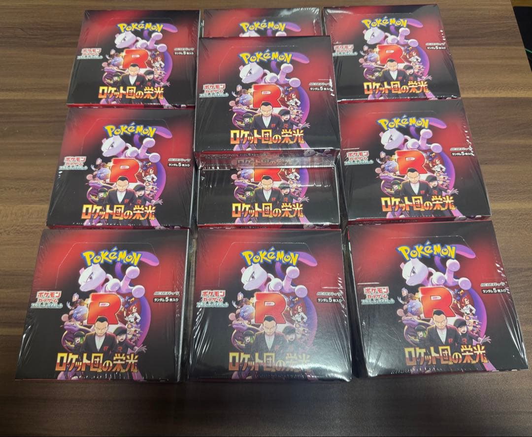 ポケモンカード ロケット団の栄光 10BOXシュリンク付き ロケット団の栄光 SV10 1BOX シュリンク付き ポケモンカードゲーム