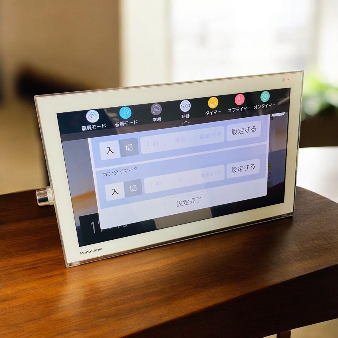 Panasonic UN-15T5-W プライベートビエラ リモコン付 ジャンク - メルカリ