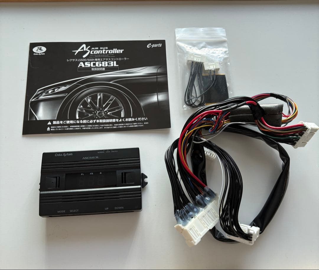 エアサスコントローラー　ASC683L レクサスLS500/500h専用 imcshop_1050030056