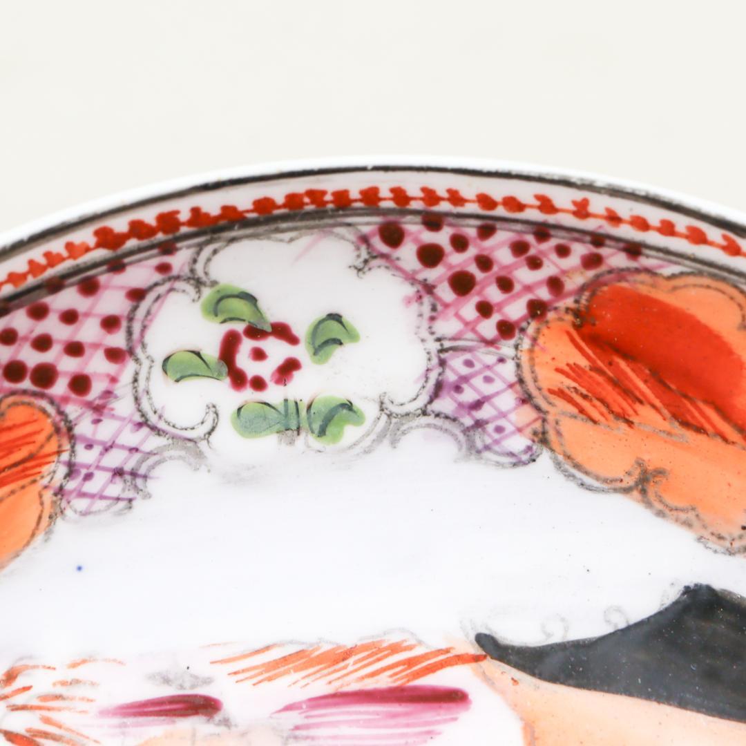 ニューホール 19世紀 イングランド シノワズリ 窓辺の少年 ソーサー