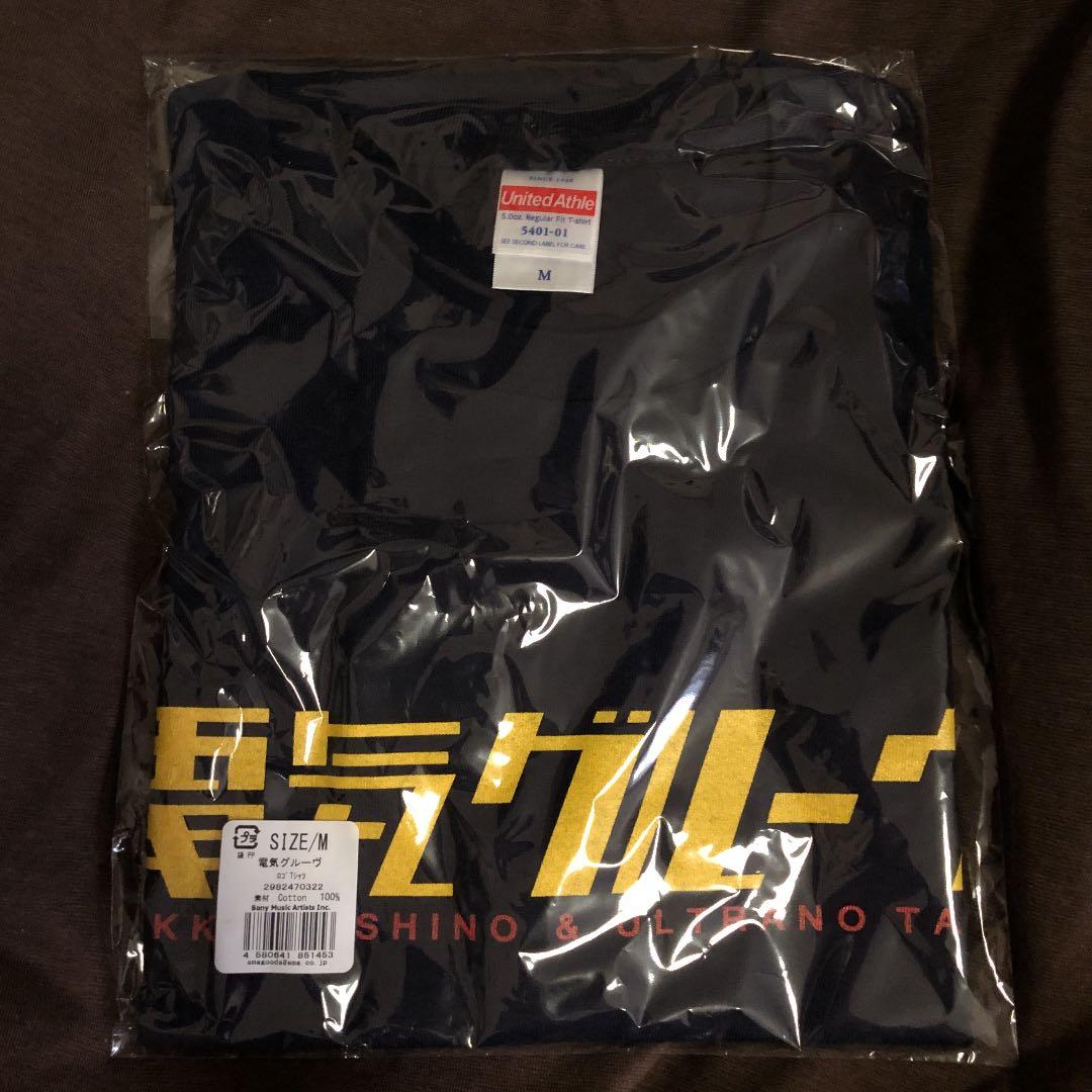 電気グルーヴ ウルトラの瀧 2019年 ツアーTシャツ 石野卓球 ピエール瀧 ピエール瀧や石野卓球がTシャツに、電気グルーヴとのコラボアイテムを