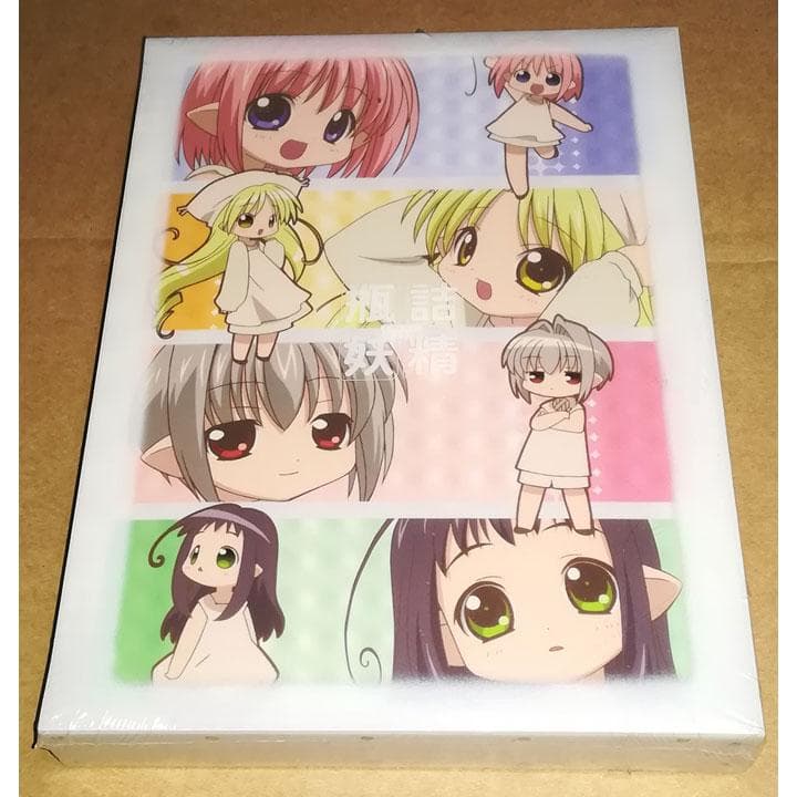 新品 瓶詰妖精 DVD-BOX 瓶詰妖精DVD-BOX Bottle fairy box 新品DVD・ブルーレイ | ブックオフ