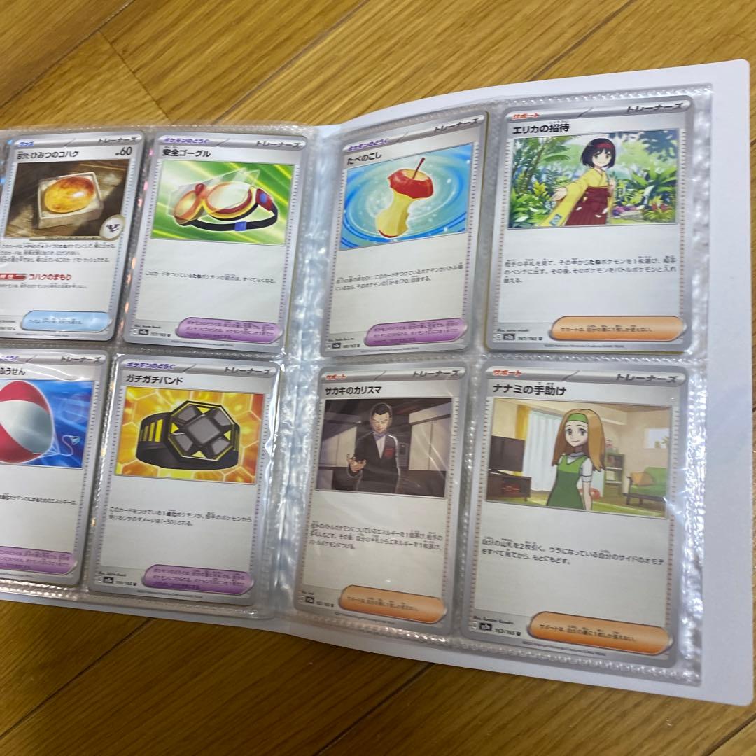 ポケモンカード 151 165種フルコンプ 名探偵ピカチュウファイル付き