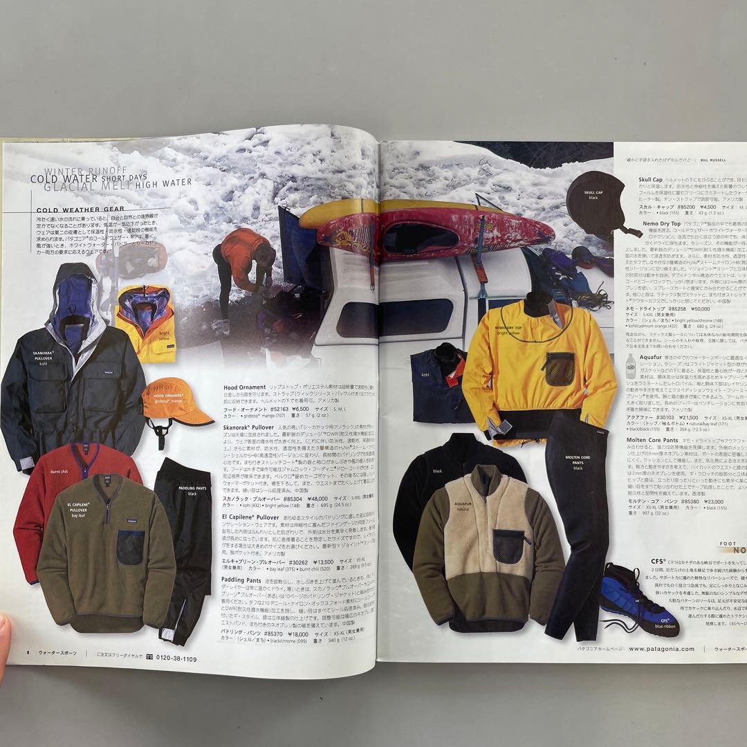 良品！パタゴニア カタログ 1999 spring patagonia - メルカリ