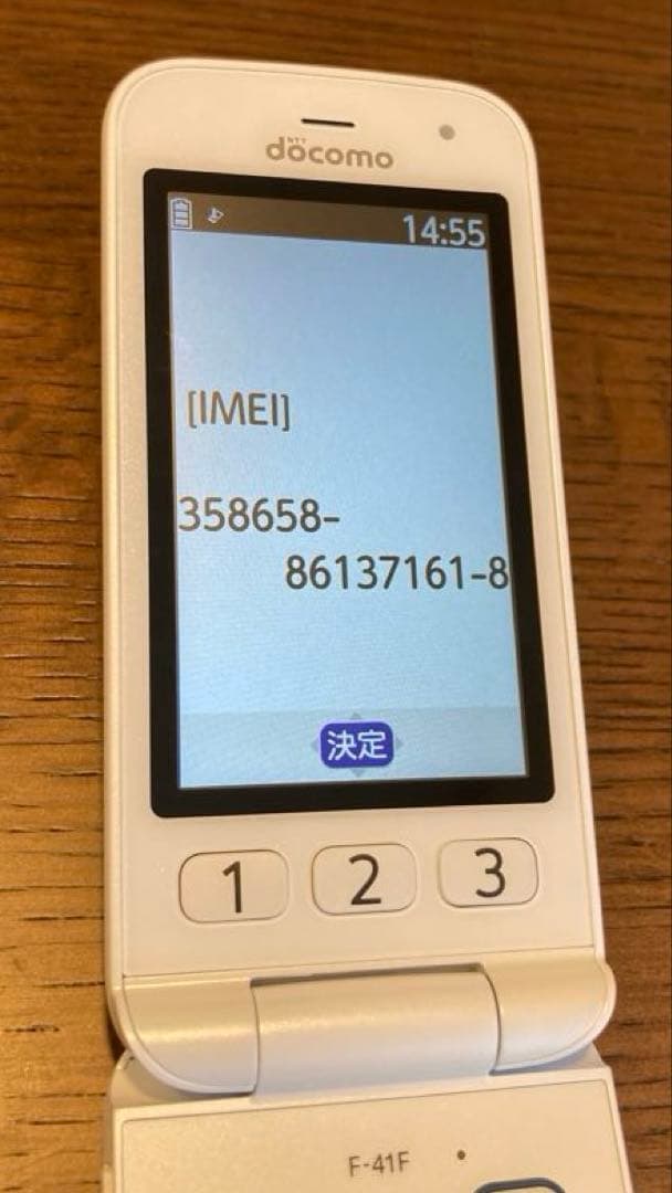 docomo らくらくホン F-41Fセット ホワイト - メルカリ