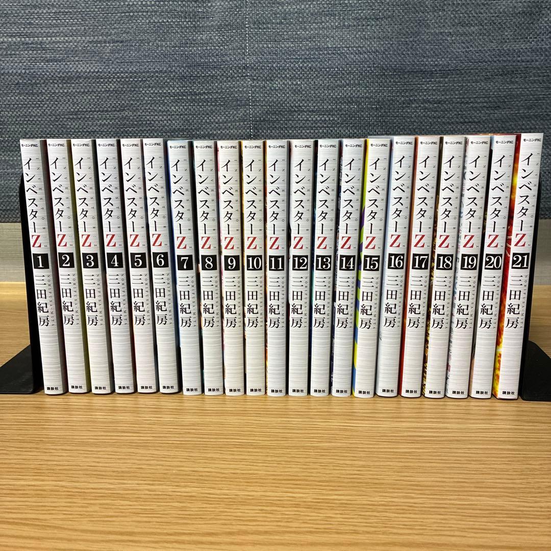 インベスターZ 全21巻セット （中古） - メルカリ
