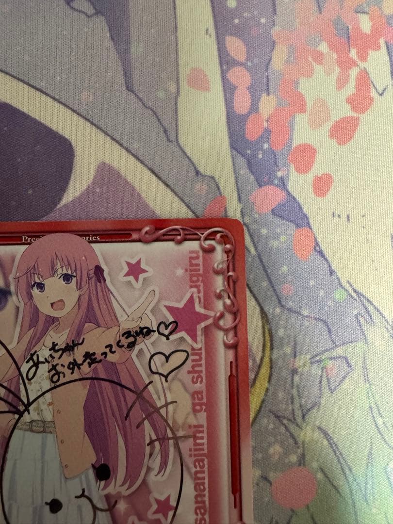 プレシャスメモリーズ 冬海愛衣 茅野愛衣さん箔押しサイン - メルカリ