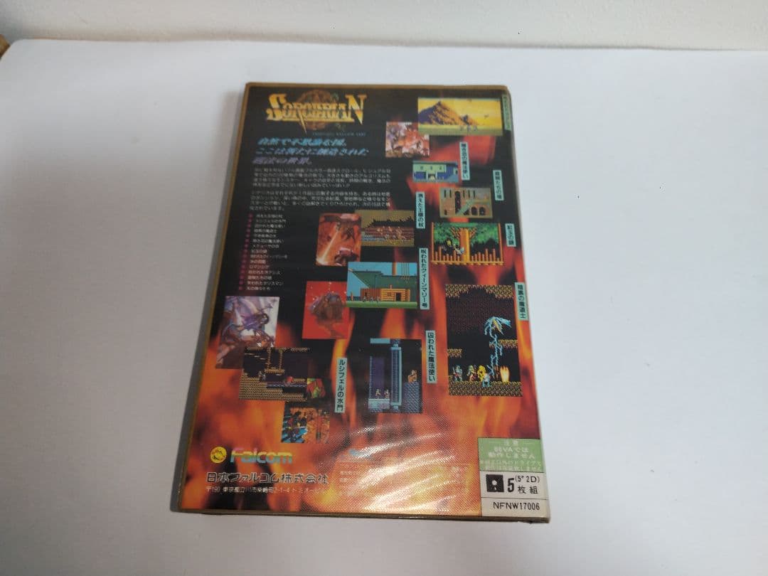 マ*ク様 ソーサリアン PC8801 フロッピーディスク ジャンク 動作未確認