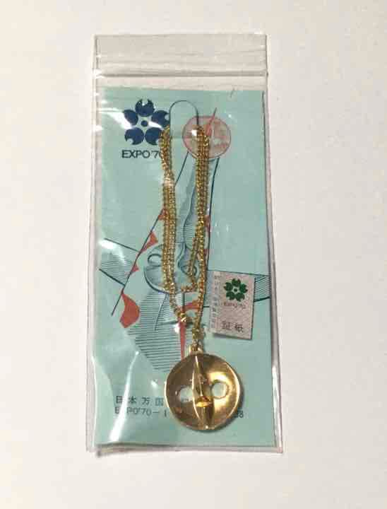 未開封 当時品 太陽の塔 ネックレス チャーム ペンダントトップ 日本万博 G 70s 岡本太郎 「太陽の塔」ネックレス ヴィンテージ レア 大阪万博