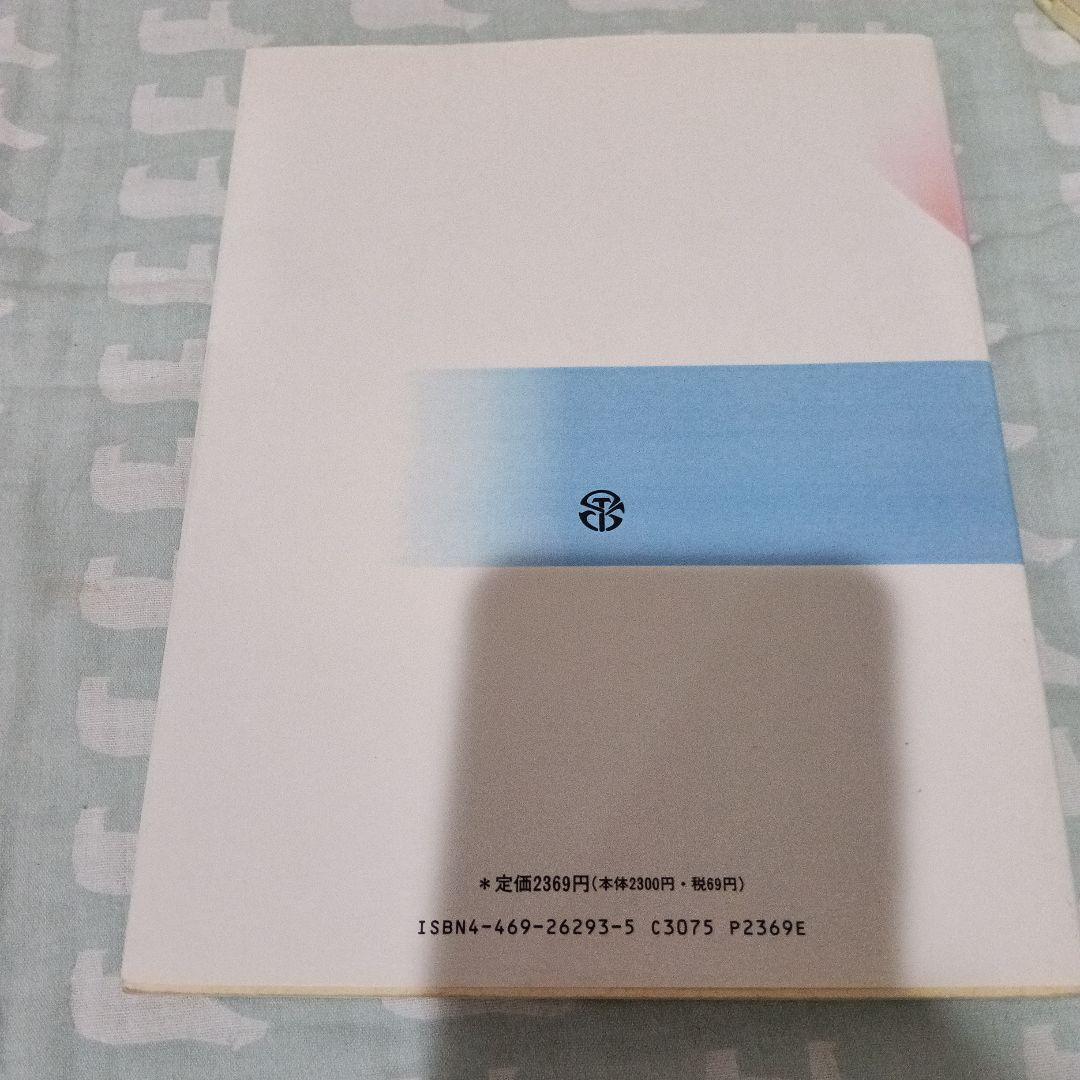 高齢者のためのPNF DVD スポーツPNF（レア）など5冊セット