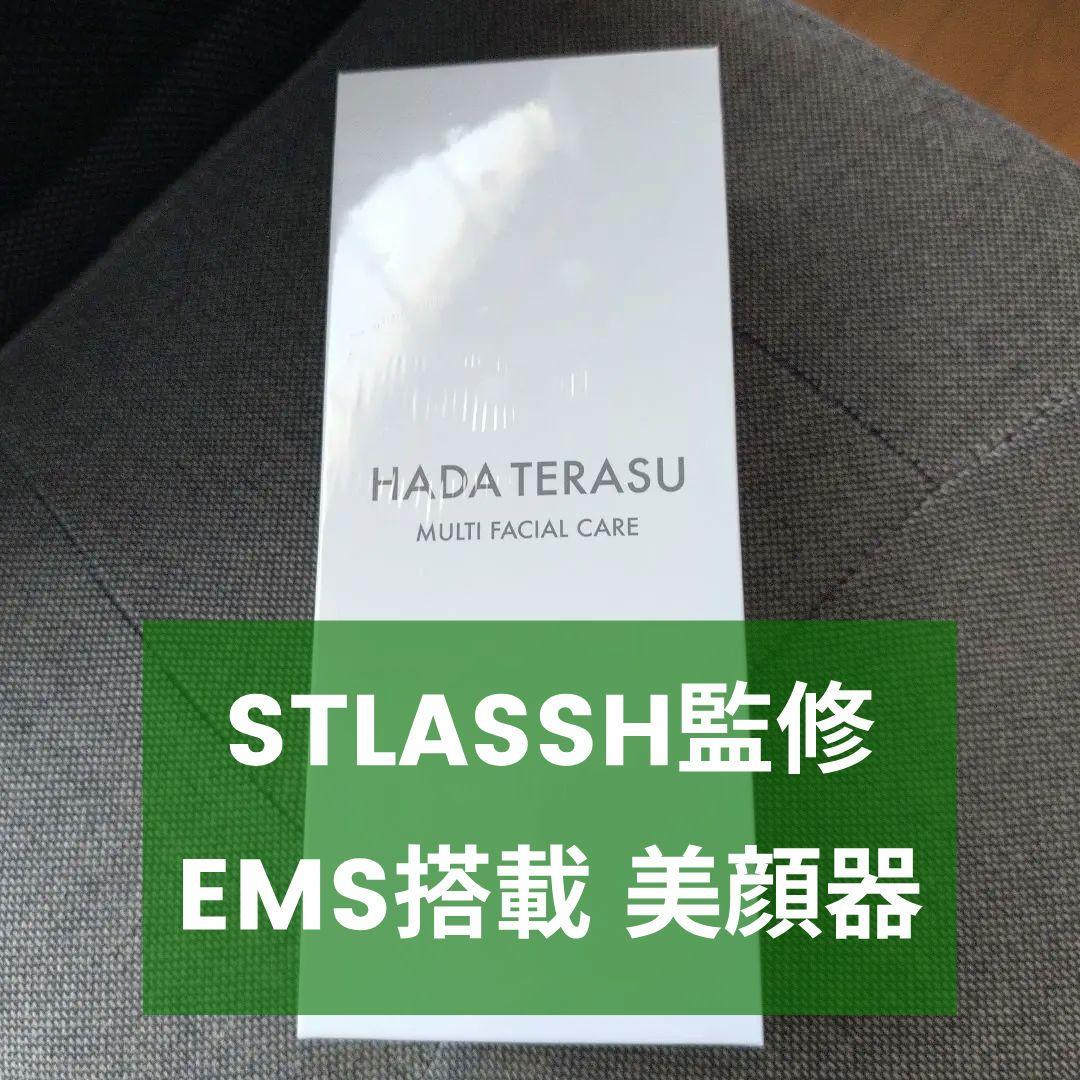 【新品未開封】HADA TERASU MULTI FACIAL CARE 美顔器 Amazon.co.jp: HADA TERASU MULTI FACIAL CARE ハダテラス 美顔器 EMS