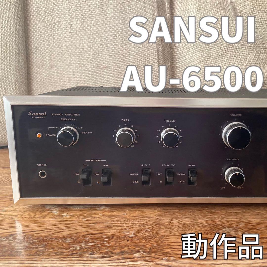 動作品】 SANSUI プリメインアンプ AU-6500 - メルカリ
