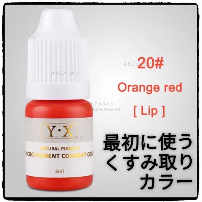 みゆ 10本 4,5,7,8,16,18,19,20,21,22