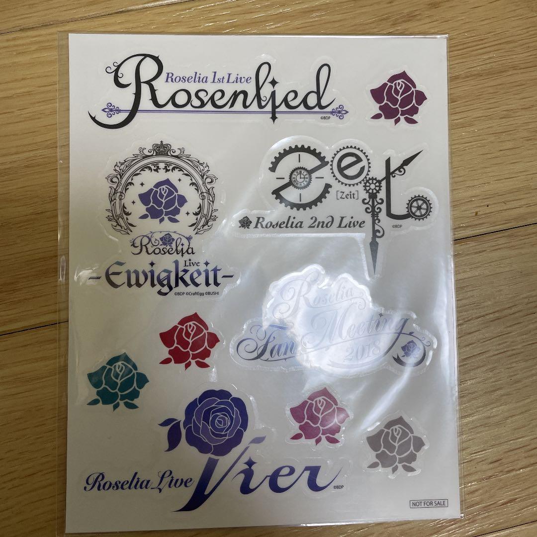 Roselia/2017-2018 LIVE BEST-Soweit-〈4枚組〉