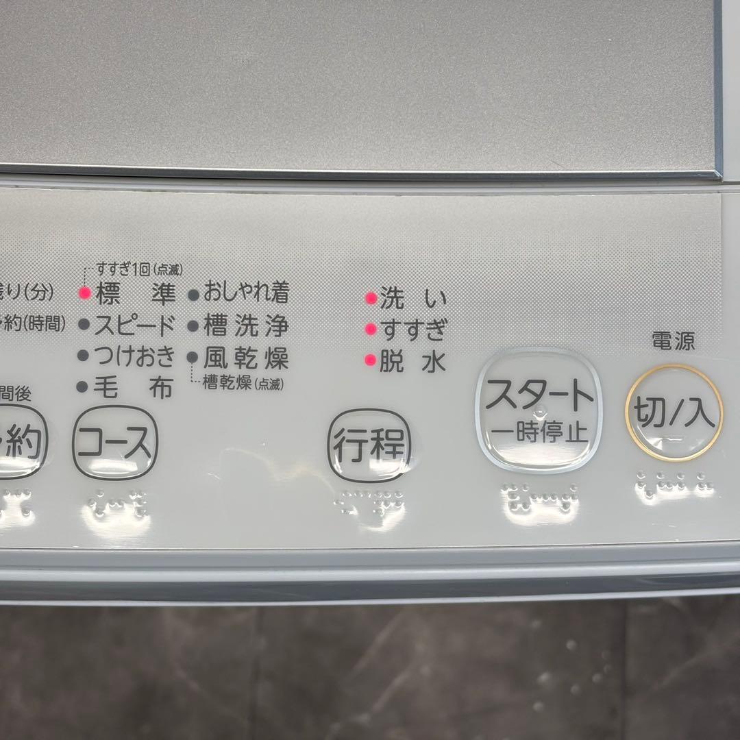 ◇送料込！設置対応◎2023TOSHIBA 4.5kg 洗濯機 AW-45GA2