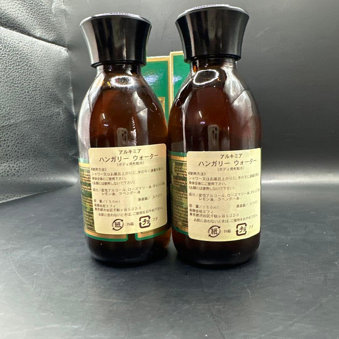 アルキミア ハンガリー ウォーター - メルカリ