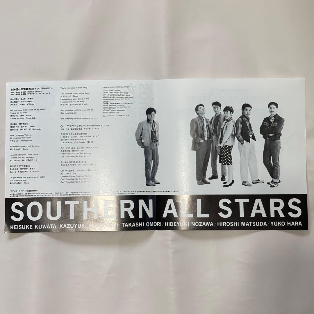 希少盤】 7inch EP 45 サザンオールスターズ 女神達への情歌 レア盤