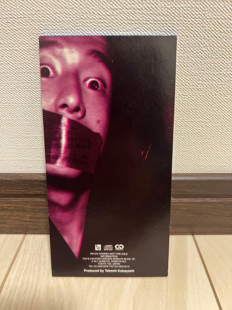 激レア 非売品 美品 名もなき詩 歌詞違い ミスチル - メルカリ