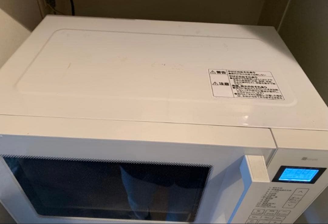 引取限定 電子レンジ オーブン 冷蔵庫 白 ハイセンス ニトリ セット