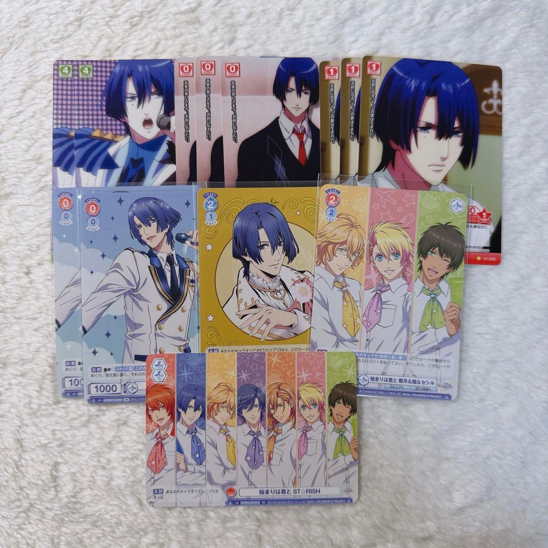 うたプリ 真斗 ビジュコレ SR - メルカリ