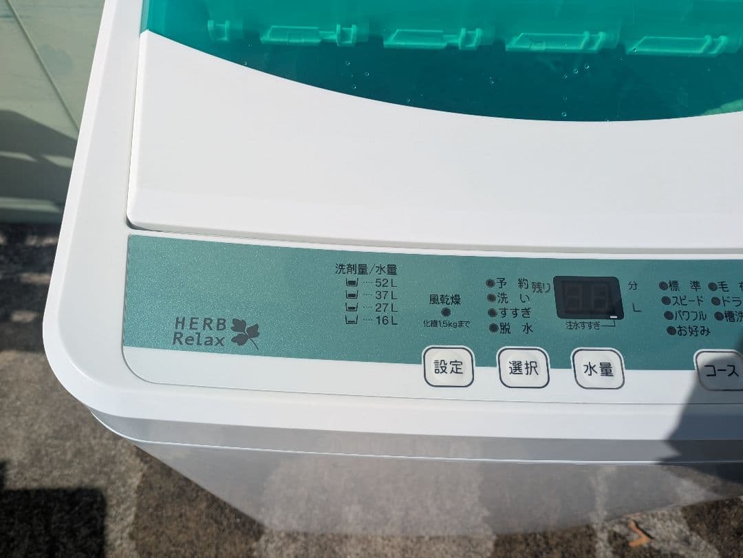 ［493］ 名古屋限定送料無料！ 洗濯機 ヤマダ電機 2019年製 7.0kg