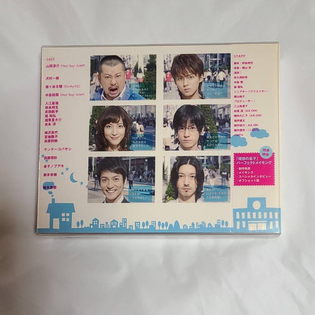 ドラマ 理想の息子 Blu-ray BOX 山田涼介 中島裕翔 6枚組 - メルカリ