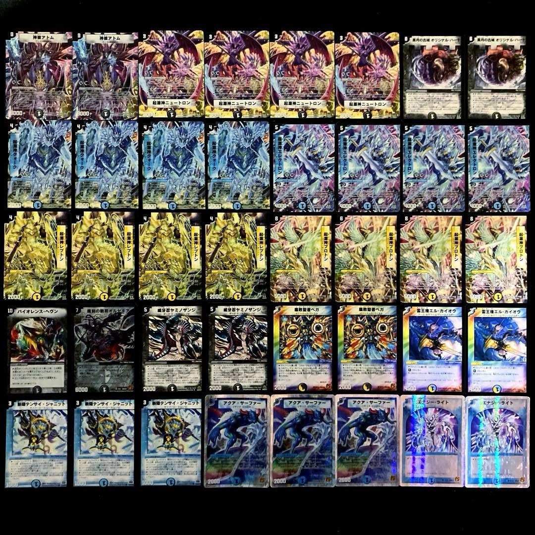 C-12 3c起源神デッキ 値下げ交渉大歓迎！！ - メルカリ