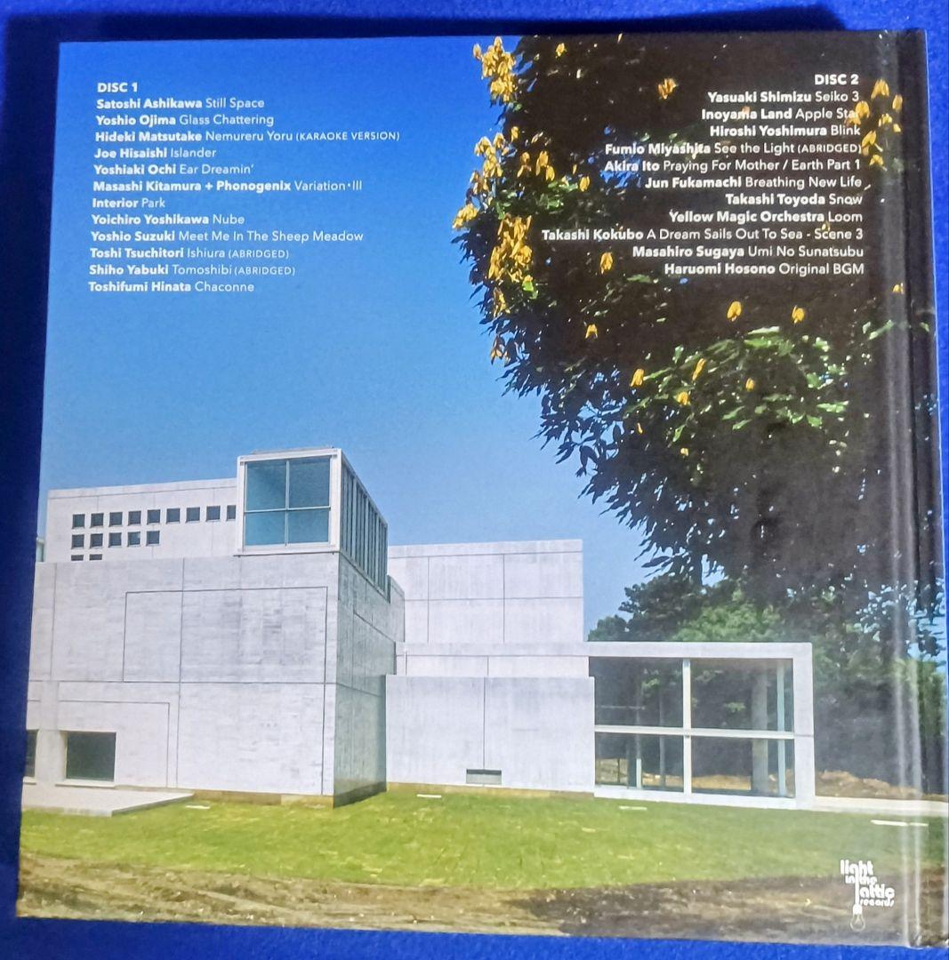 環境音楽 Kankyō Ongaku: Japanese Ambient - メルカリ