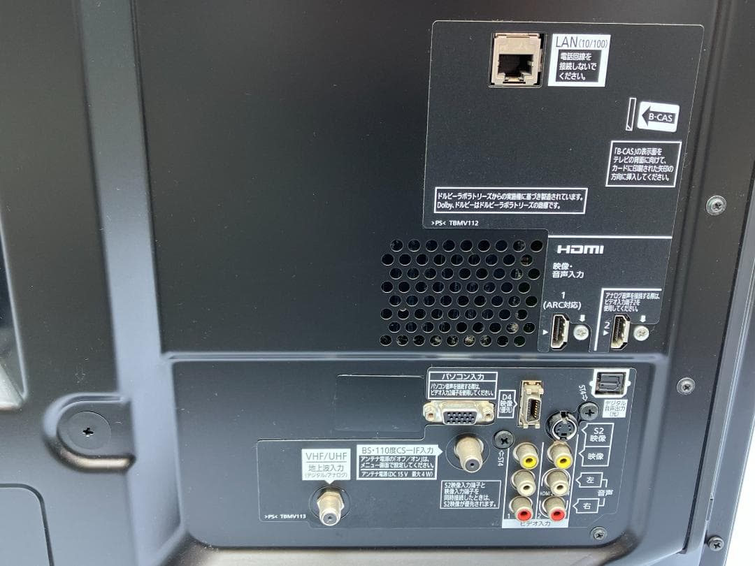 パナソニック VIERA 42型 プラズマテレビ TH-P42R2 2010年製 - メルカリ