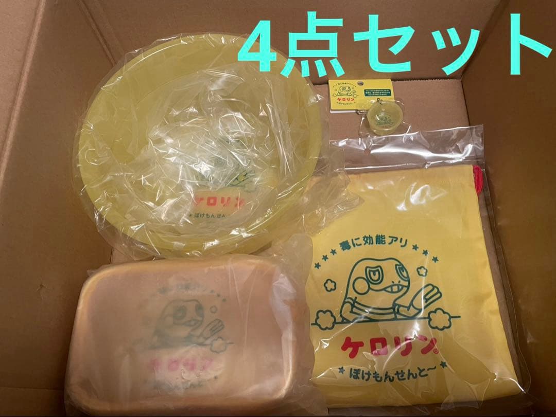 ぽけもんせんと〜 ケロリン グレッグル キーホルダー 巾着 桶 クリアポーチ ポケモンセンター」と「ケロリン」の初コラボグッズを発売！ | 富山