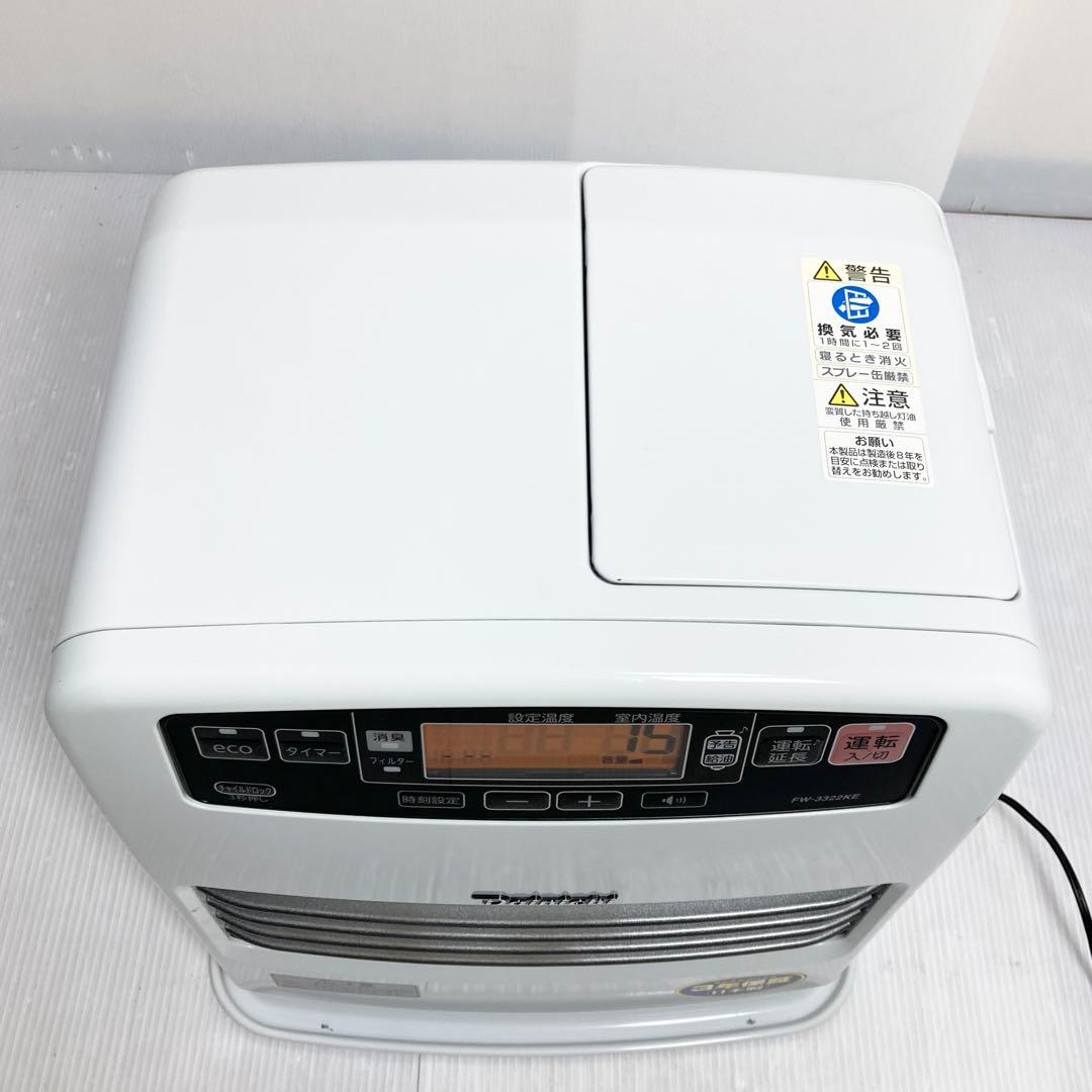 極美品 ダイニチ FW-3322KE 石油ファンヒーター 2022年製 - メルカリ